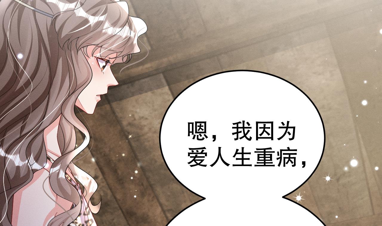 第7话 回家了？10