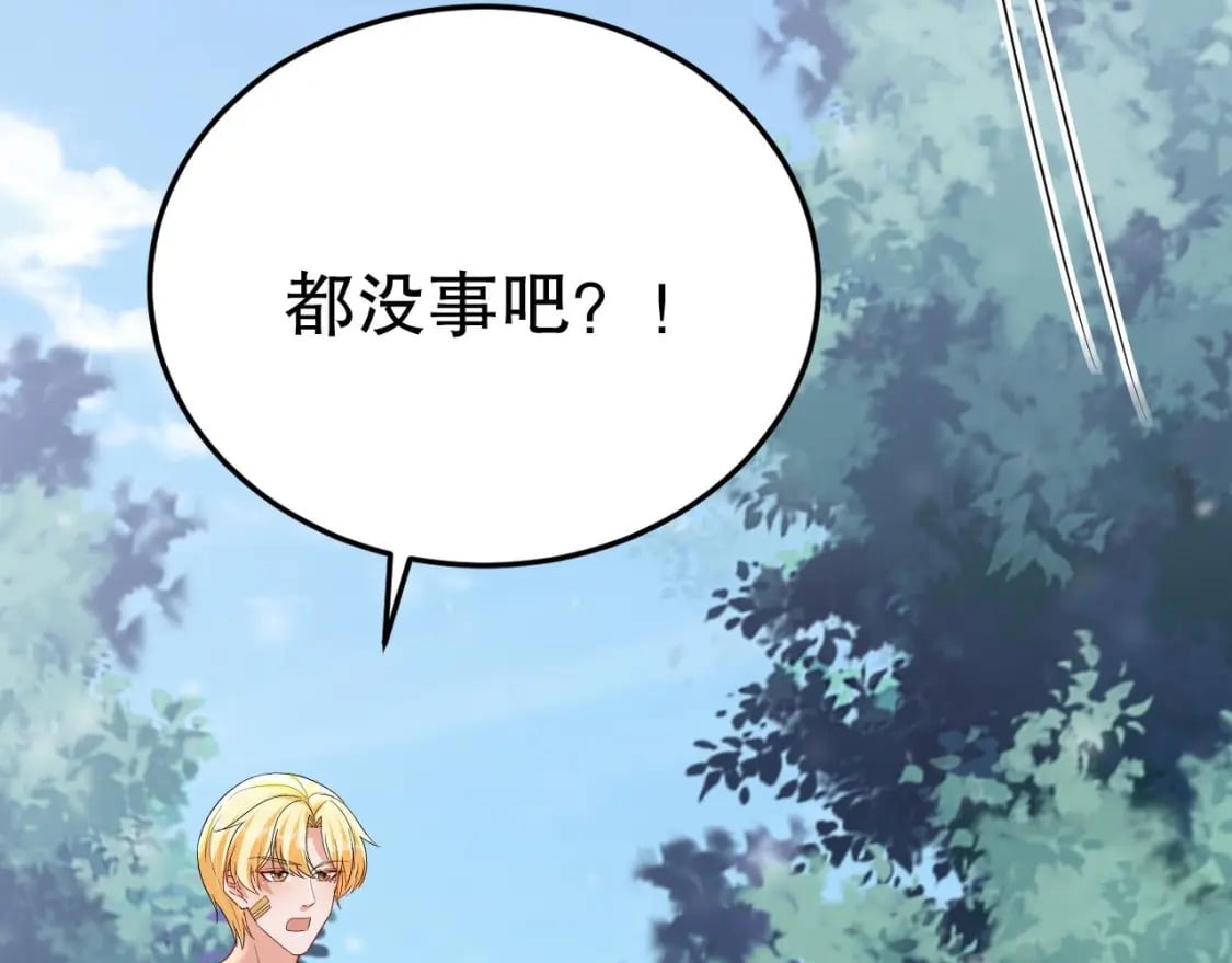 第48话 海王翻车？27