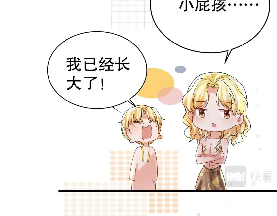 第41话 小别胜新婚89
