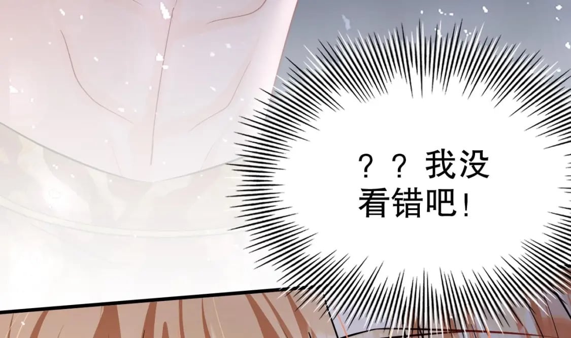 第36话 身份暴露！28