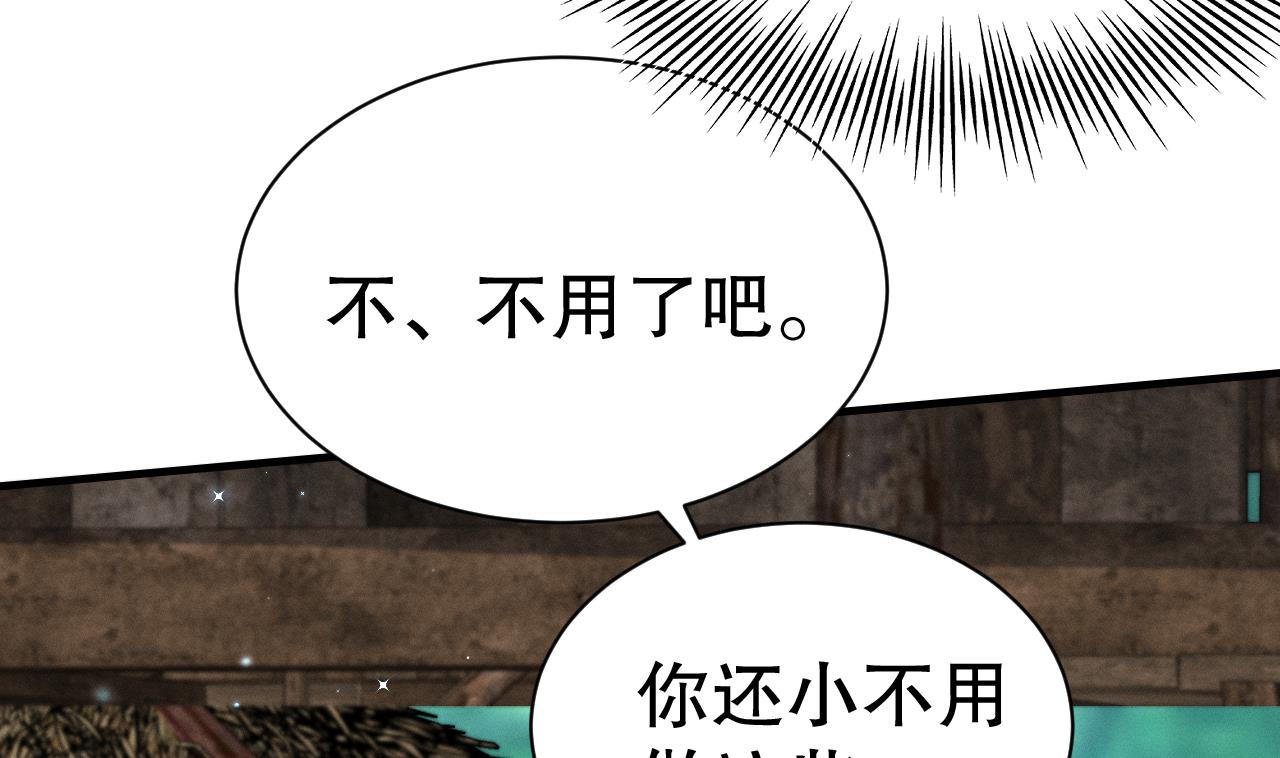 第6话 朗风的心意？10