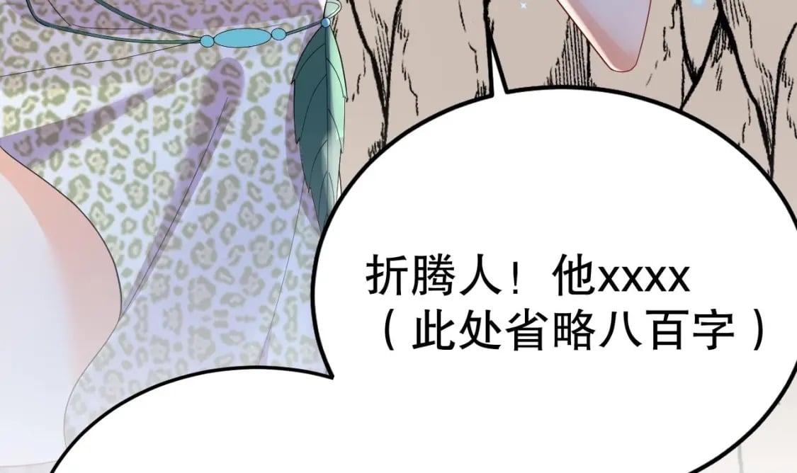 第55话 你要求的26