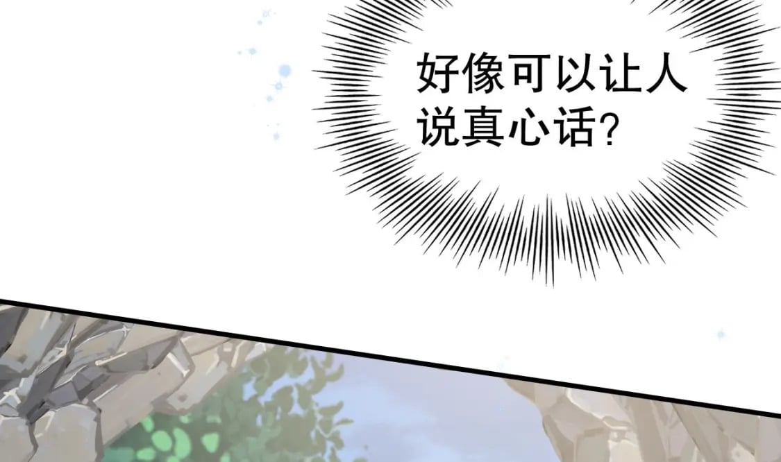 第55话 你要求的16