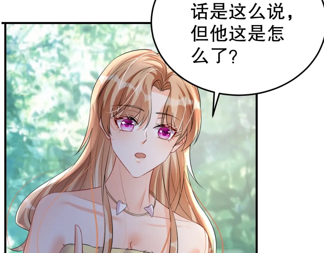 第17话 哪里来的小狮子18