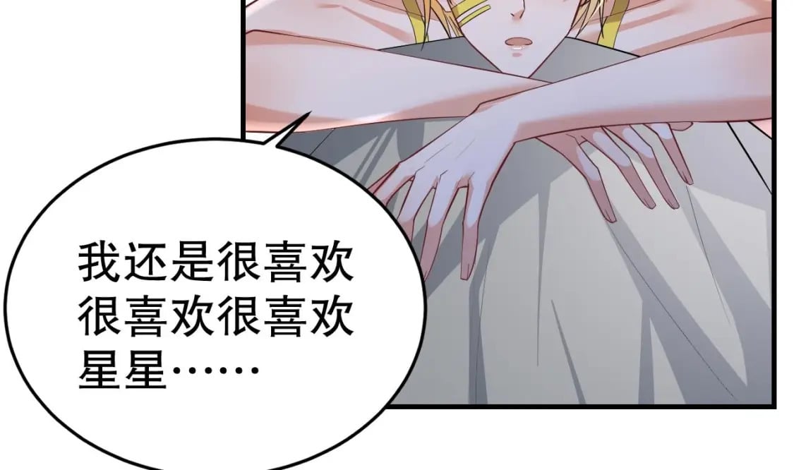 第50话 为你而来9