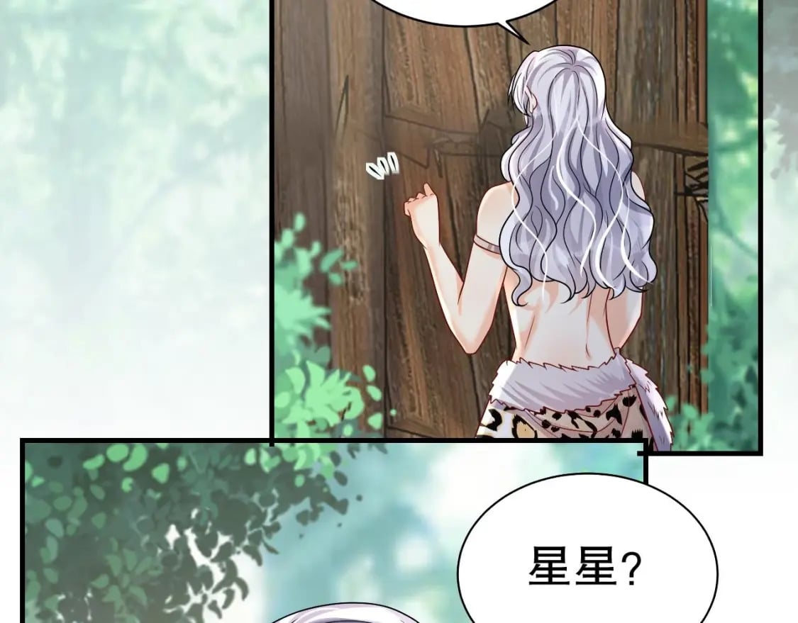 第20话 矢凌被偷家？81