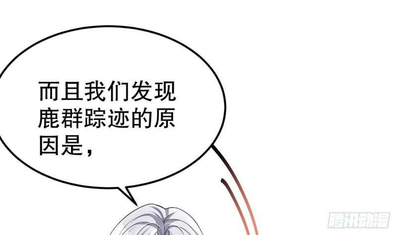 第13话 一个不够？30