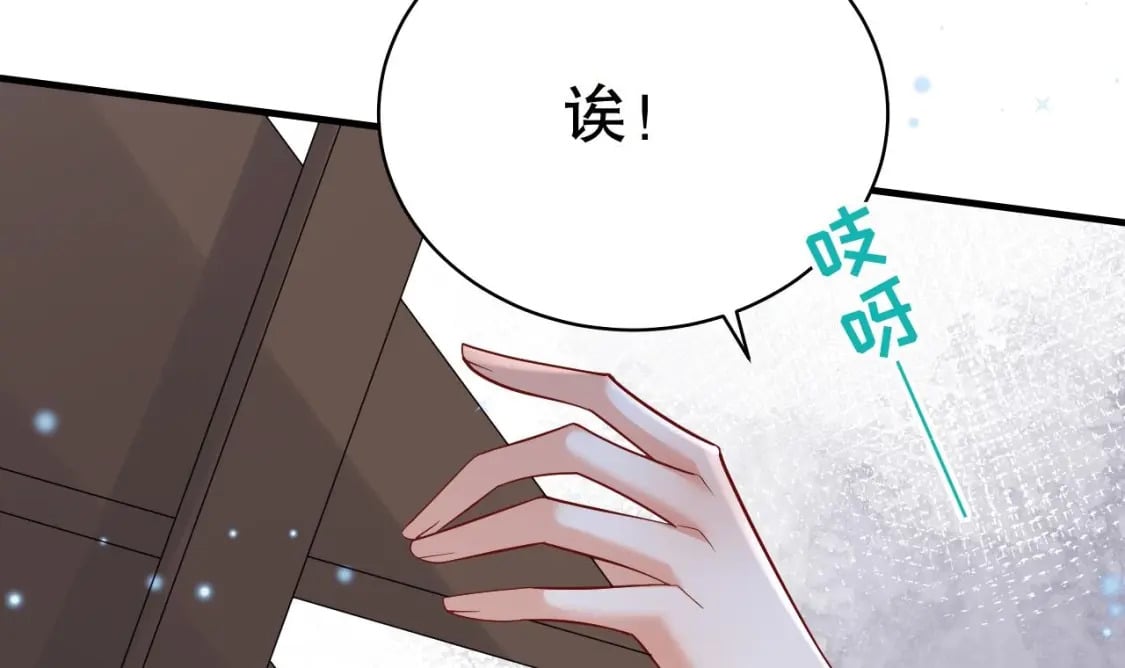 第50话 为你而来47