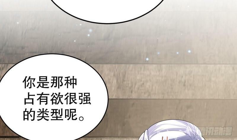 第14话 害羞了22