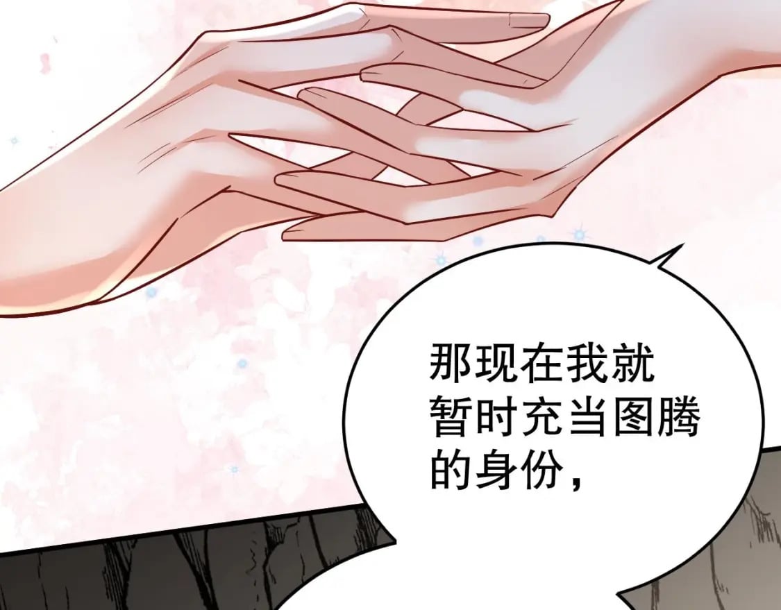 第39话 被耍了？60