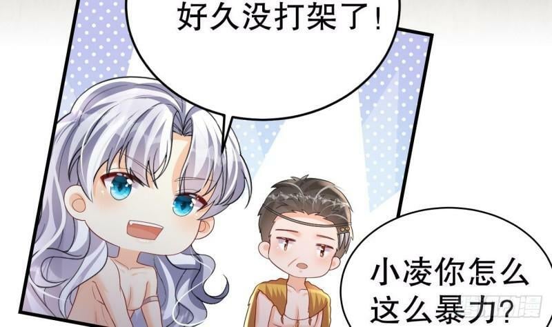 第14话 害羞了48