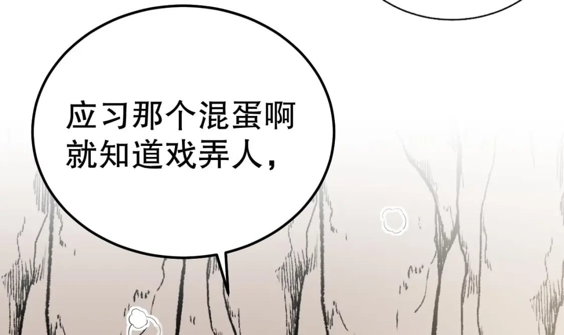 第55话 你要求的23