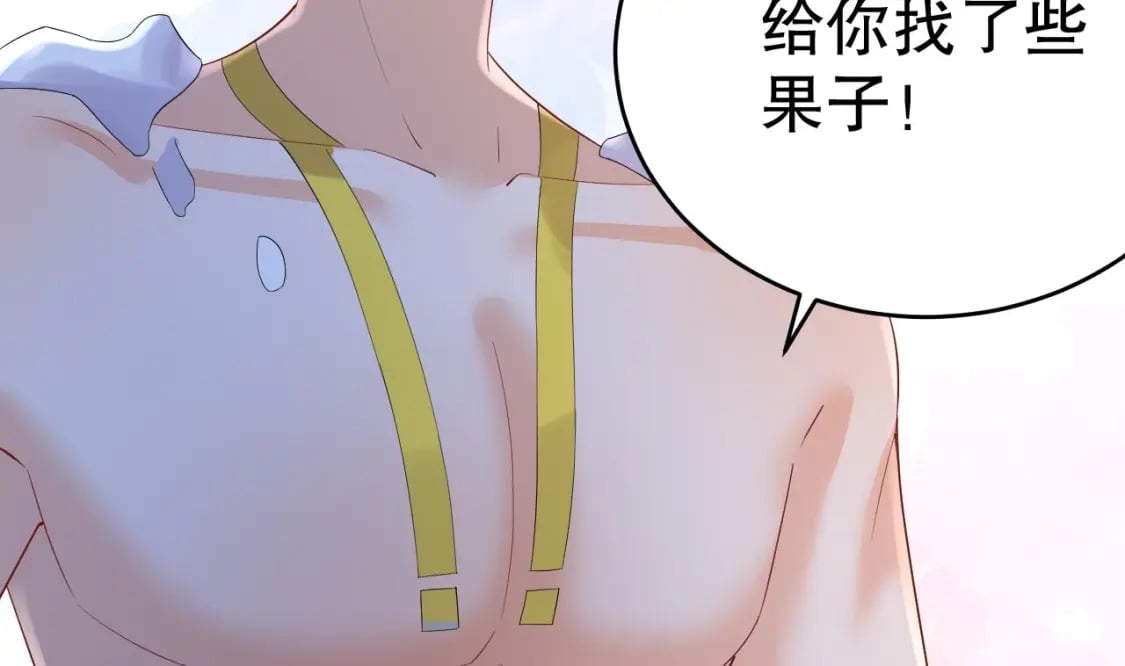 第52话 委屈小狼73