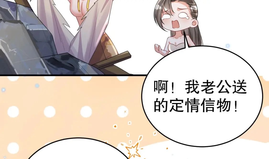 第44话 保护你55