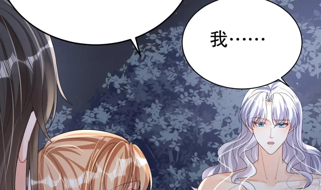 第27话 被抓走了！40