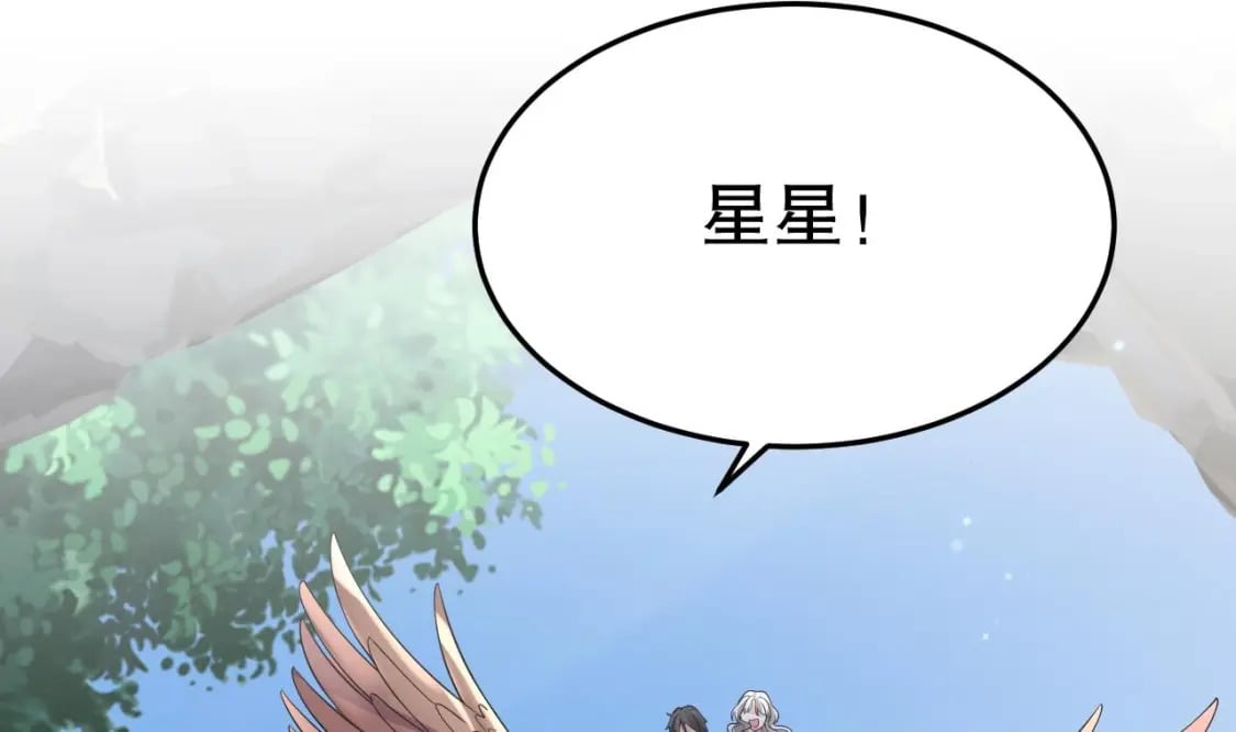 第40话 又被套路？36