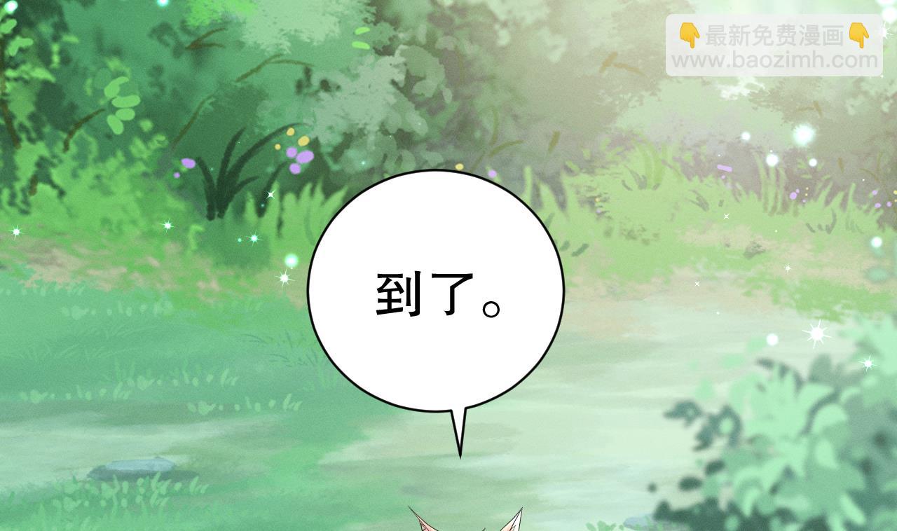 第6话 朗风的心意？69