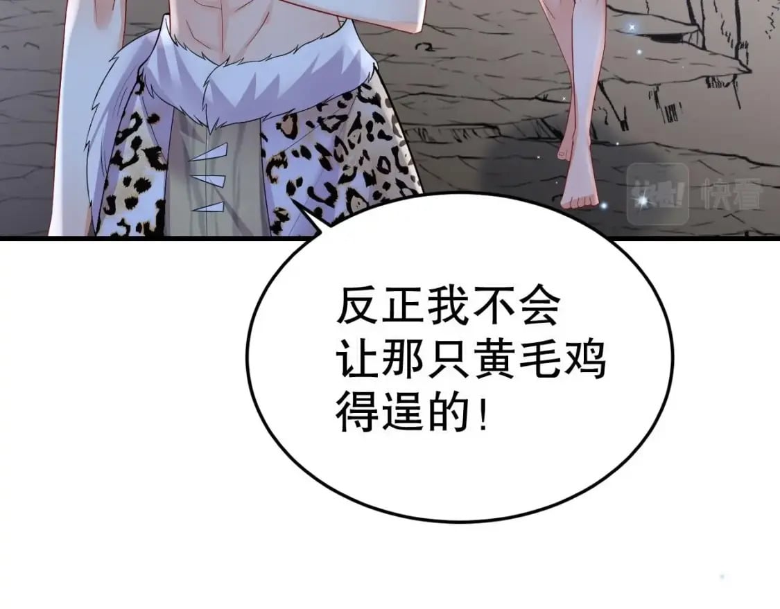 第45话 保护你76