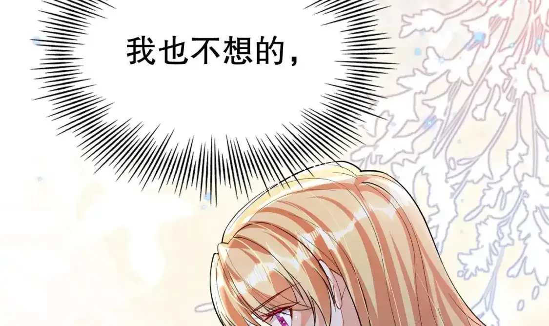 第45话 撒娇弟弟最好命68
