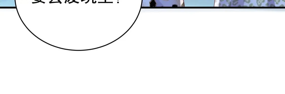 第44话 保护你32
