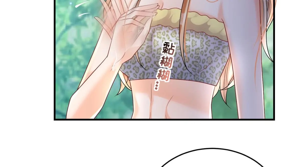 第20话 矢凌被偷家？25
