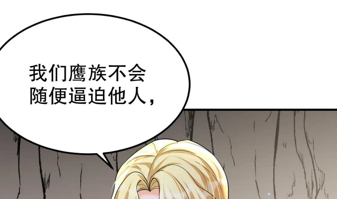 第30话 you jump，i jump6