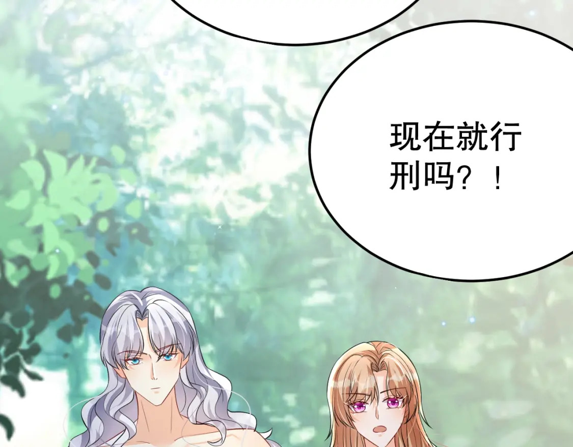 第17话 哪里来的小狮子13