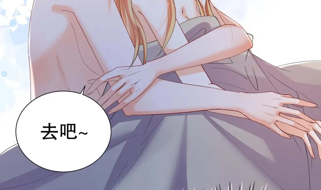 第53话 求婚？45