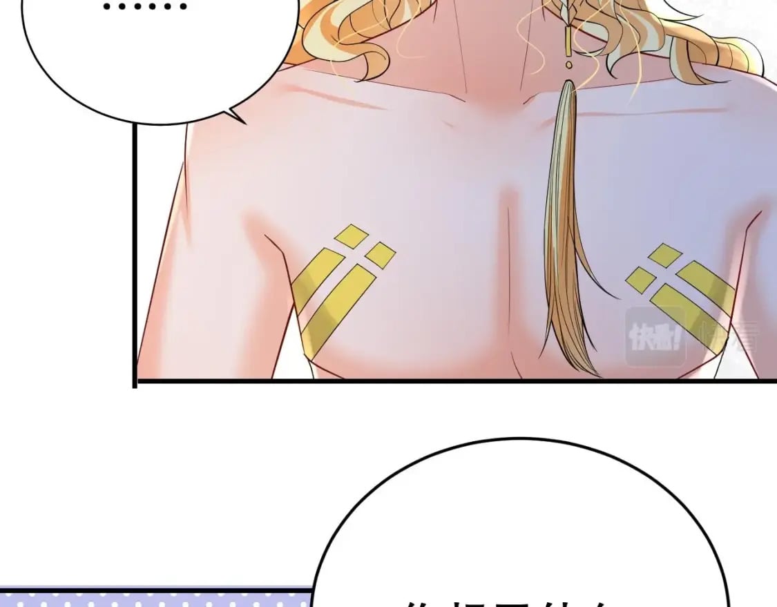 第47话 承认吧，你动心了！29