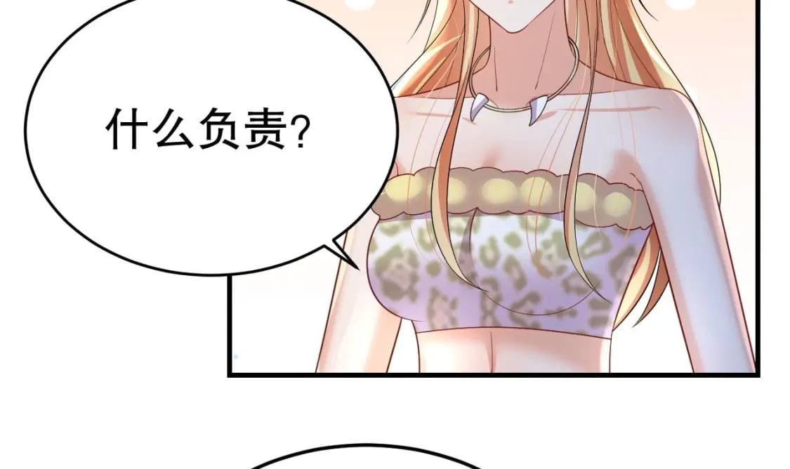 第48话 海王翻车？65