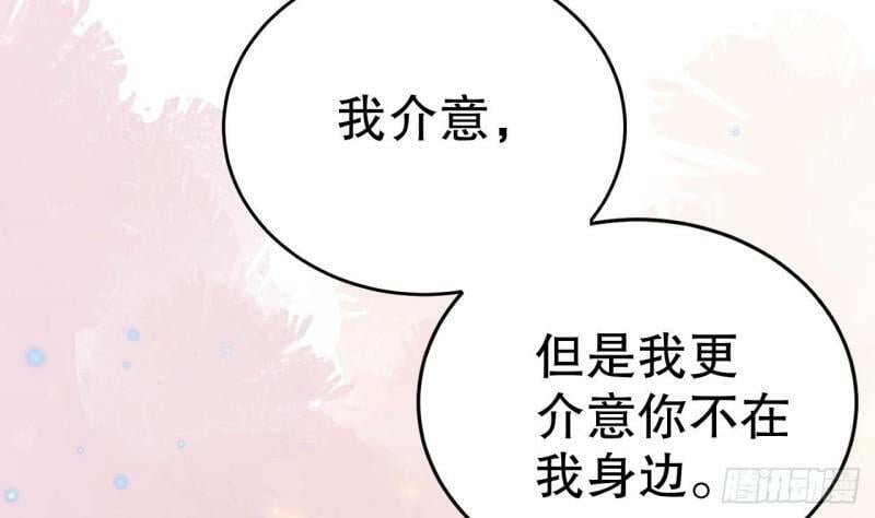 第14话 害羞了24