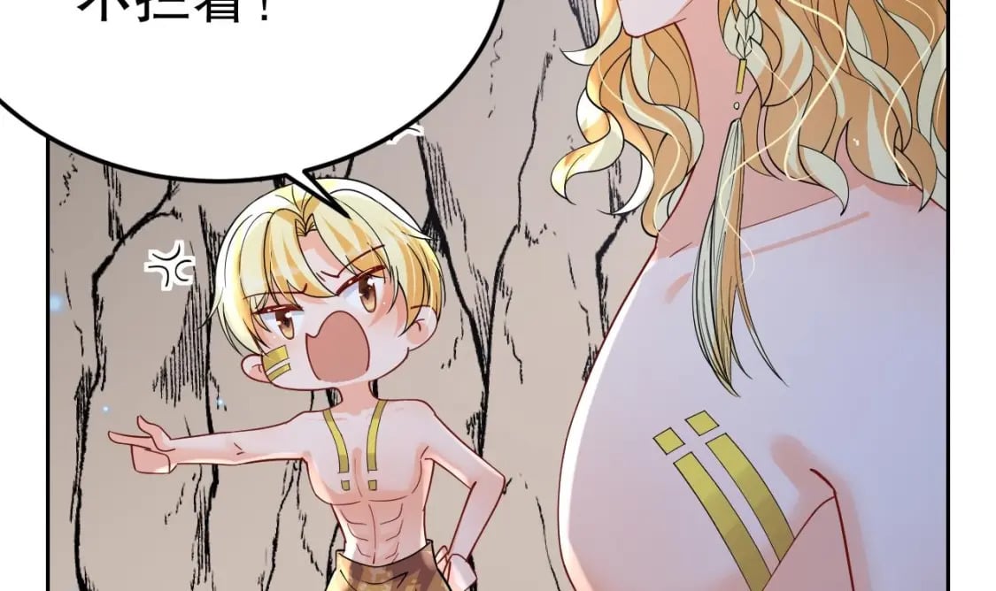 第43话 吃醋的弟弟44