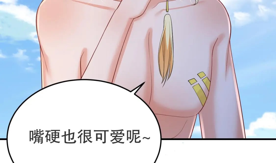 第51话 嘴硬17