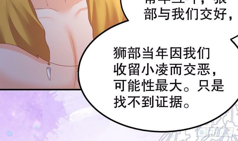 第14话 害羞了53