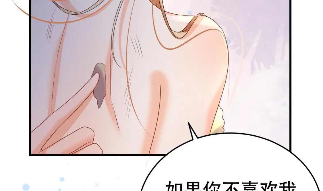 第21话 特殊治疗59