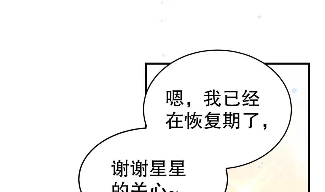 第31话 是美女族长呀63