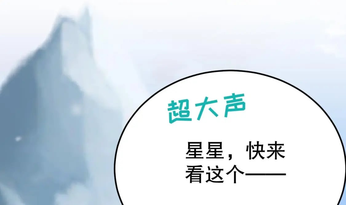 第42话 被困住了62