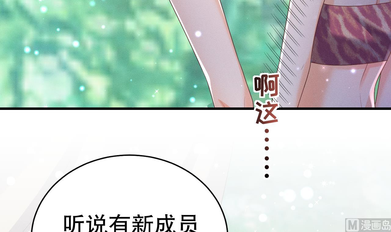 第3话 白狮不祥？95