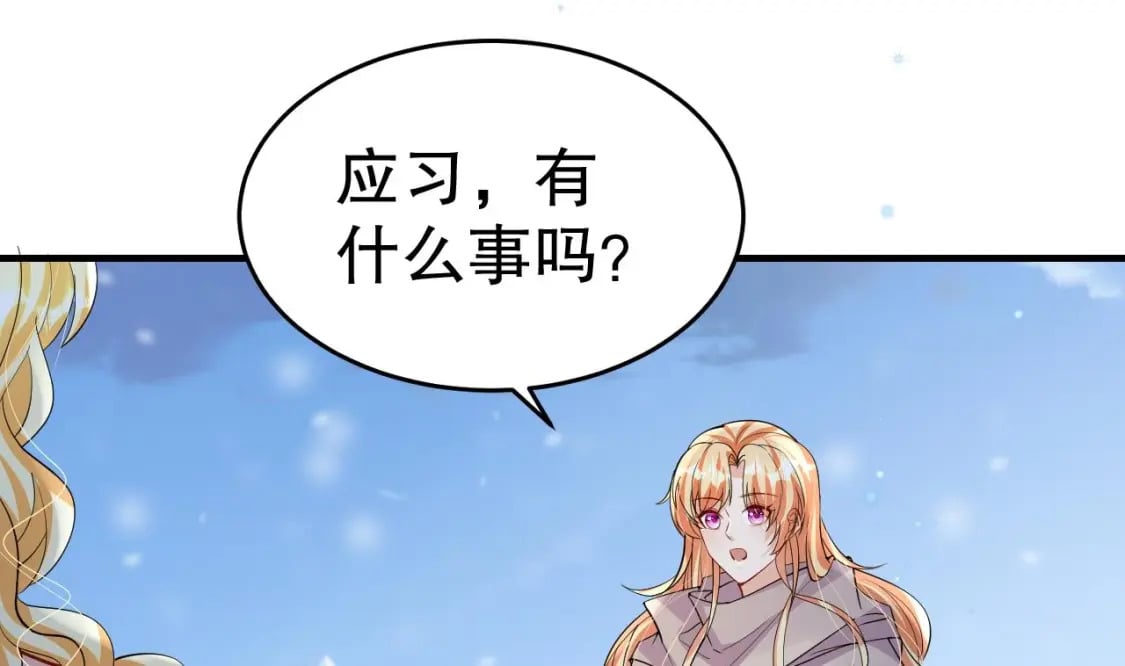 第52话 委屈小狼33
