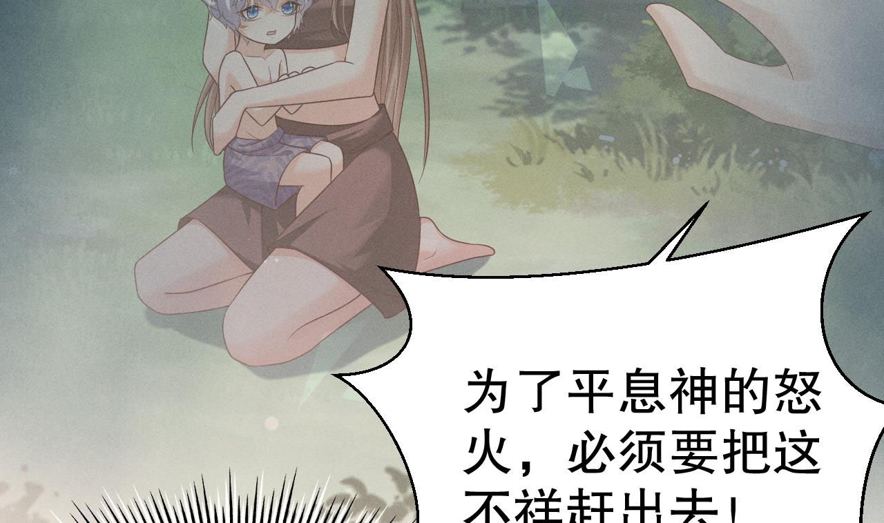 第5话 表白？24