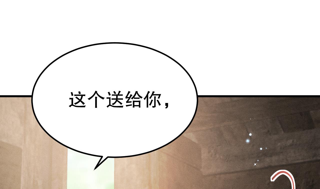 第3话 白狮不祥？51