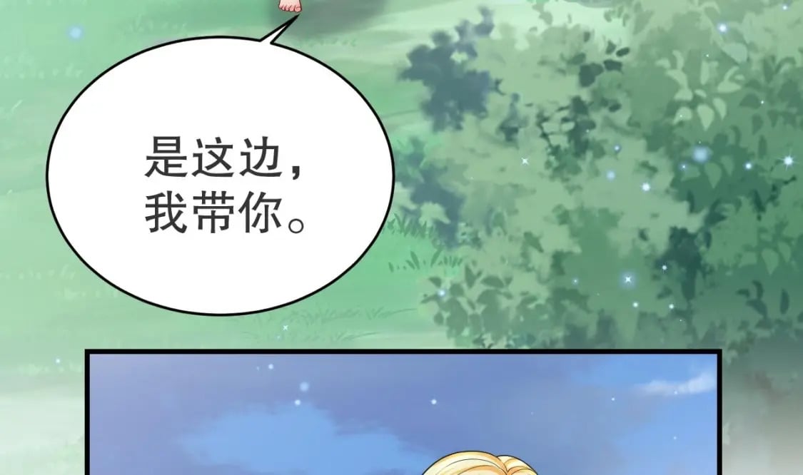 第51话 嘴硬13