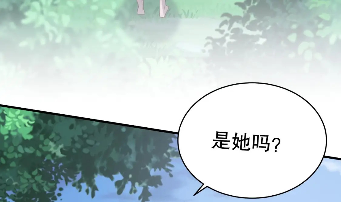 第27话 被抓走了！64