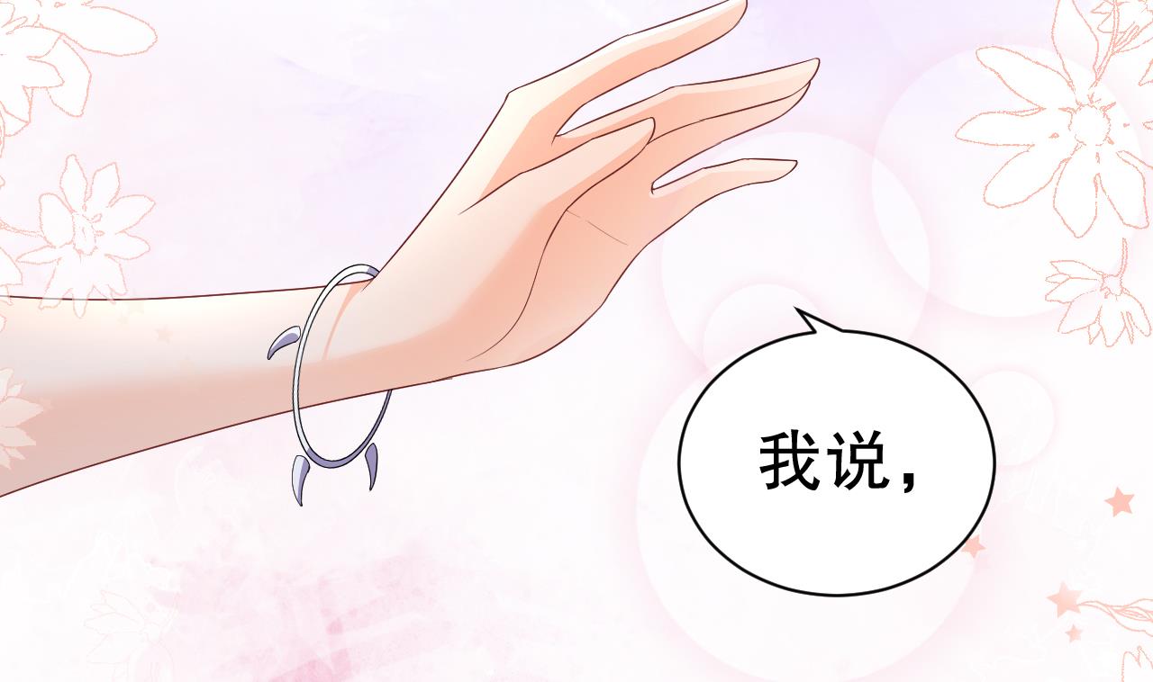 第5话 表白？64