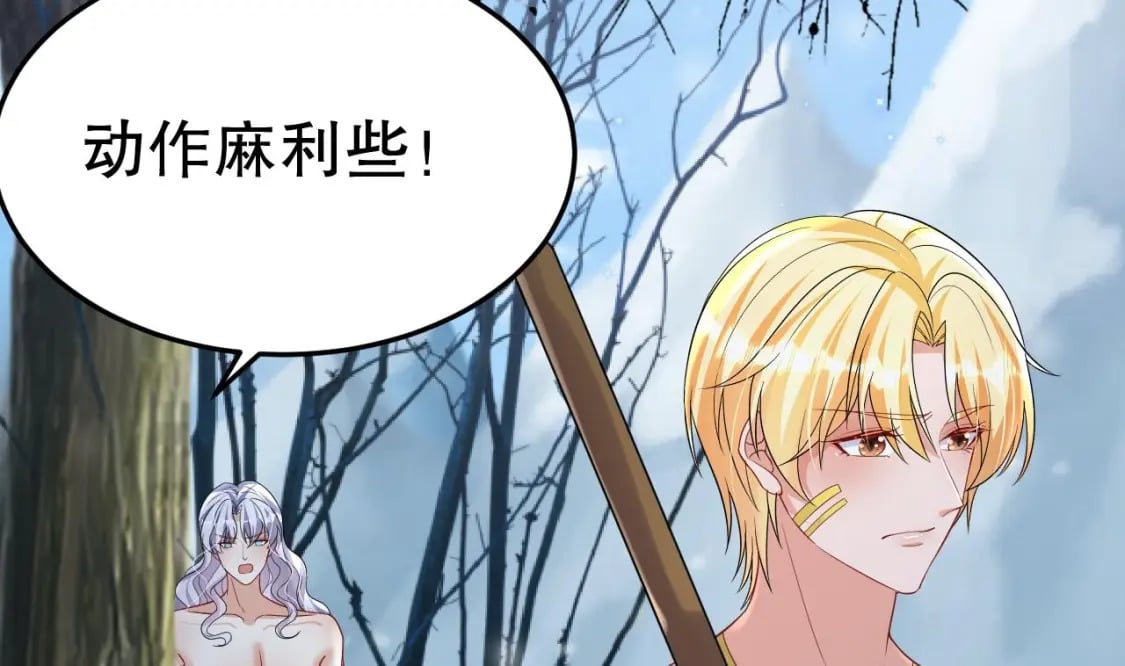 第44话 保护你9