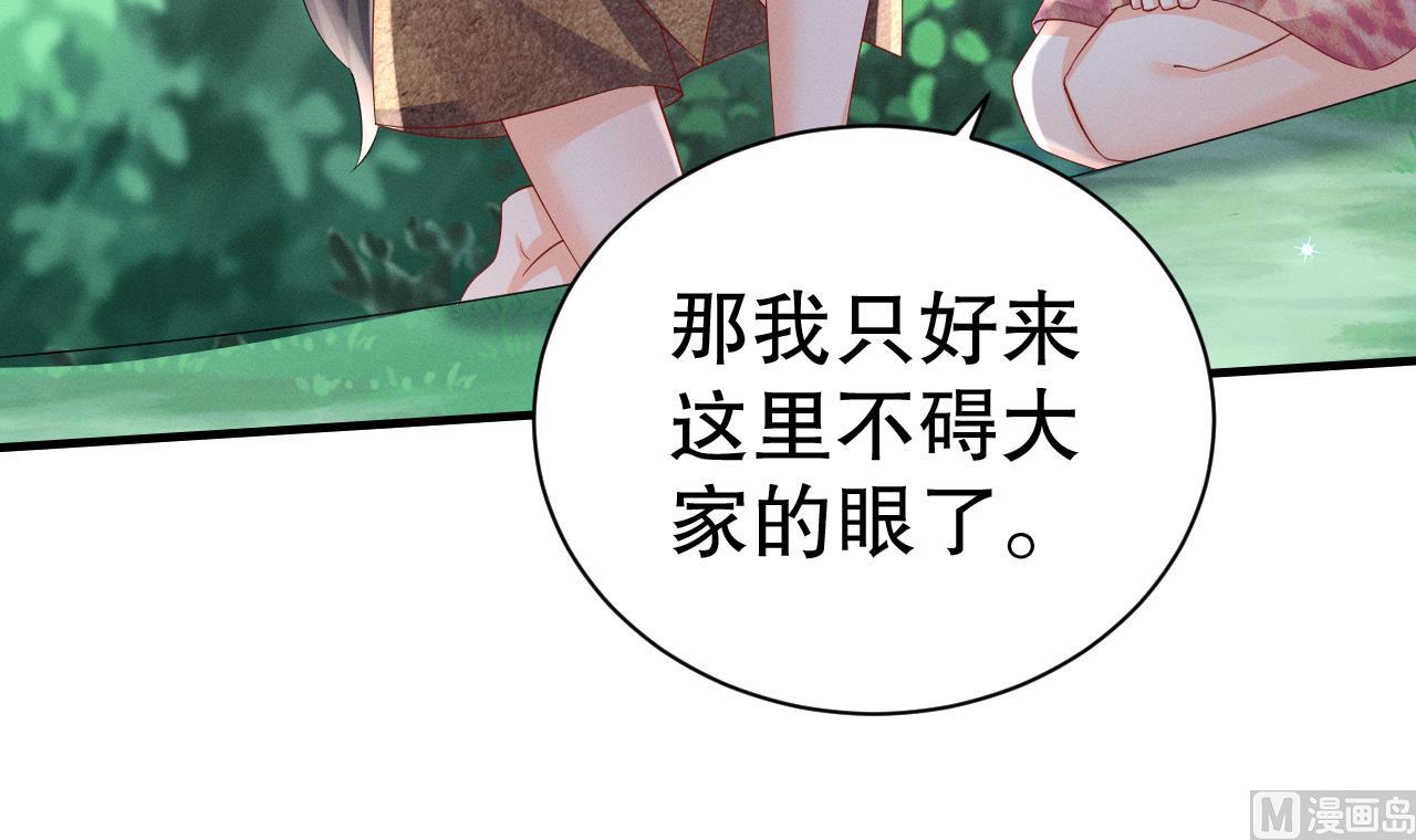第6话 朗风的心意？38