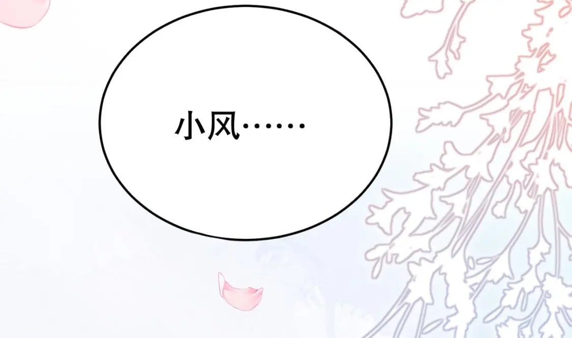 第22话 打起来！63