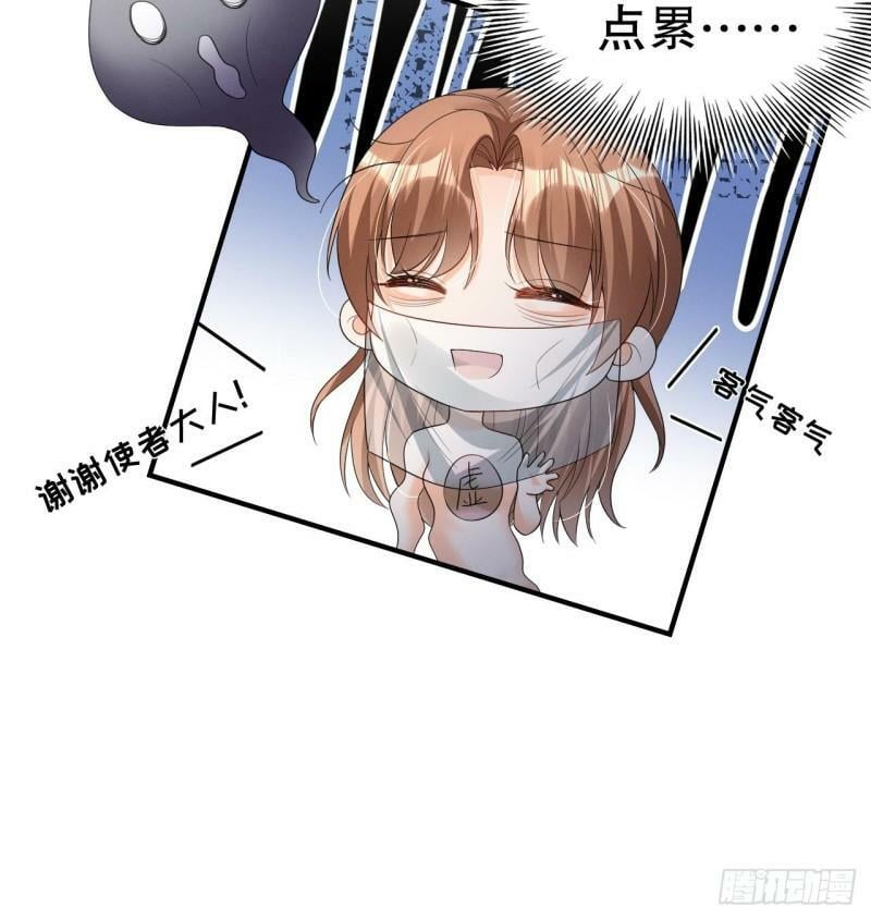第11话 手感不错23