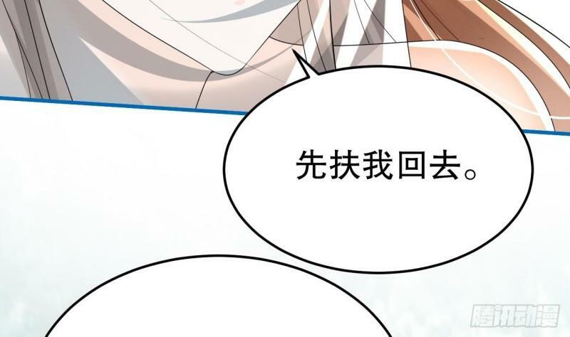 第11话 手感不错30