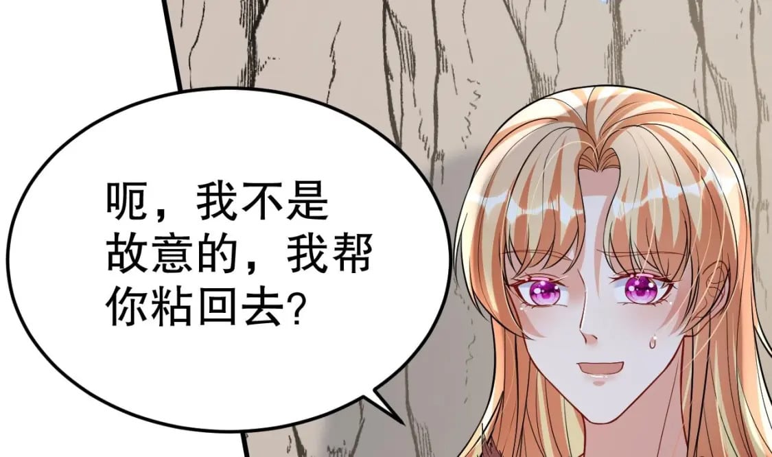 第40话 又被套路？15
